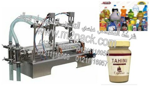 ماكينة ذات مخرجين لتعبئة الطحينة فى زجاجات موديل 403 إم تو باك ماركة المهندس منسي
