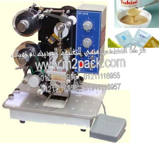 ماكينة طباعة تاريخ الانتاج و تاريخ الصلاحية على اكياس الطحينة موديل 322 إم تو باك ماركة المهندس منسي