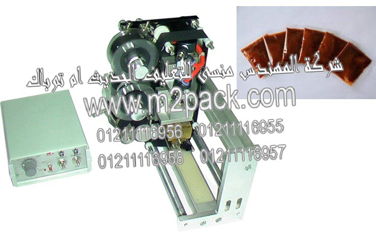 ماكينة طباعة تاريخ الانتاج وتاريخ الصلاحيةعلي اكياس التوابل والبهارات فائقة السرعة موديل إم تو باك 325 ماركة المهندس منسي والتى نقدمها نحن شركة المهندس منسي للصناعات الهندسيه و توريد جميع مستلزمات التغليف الحديث من مواد و خامات التعبئة و التغليف و ماكينات التعبئة والتغليف - ام تو باك