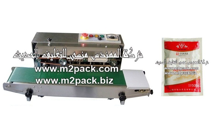 ماكينة لحام أكياس التوابل والبهارات موديل إم تو باك 301 ماركة المهندس منسي التى نقدمها نحن شركة المهندس منسي للصناعات الهندسيه و توريد جميع مستلزمات التغليف الحديث من مواد و خامات التعبئة و التغليف و ماكينات التعبئة والتغليف - ام تو باك
