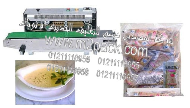 ماكينة لحام اكياس الطحينة و الطباعة عليها موديل إم تو باك 301 ماركة المهندس منسي المتاحة لدينا نحن المهندس منسي لتوريد كافة ماكينات التعبئة والتغليف والخامات الخاصة بعمليه التعبئة والتغليف محلياً وعالمياً