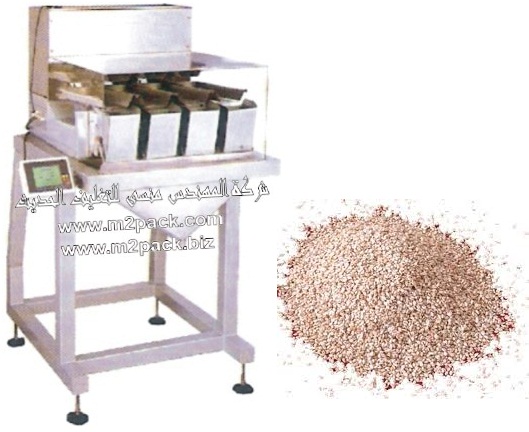 ميزان اليكتروني باربع رؤوس