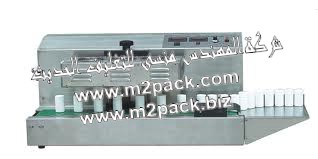 ماكينة عمل اغطية ملحومة من الالمونيوم علي البرطمانت تعمل بالحث الكهرومغناطيسي مستمرة ذات مروحة التبريد والتي تسمي ايضاً ماكينة لحام الانداكشن سيل موديل ام تو باك 204 المقدمة لكم من شركة المهندس منسي للتغليف الحديث و الصناعات الهندسيه - ام تو باك
