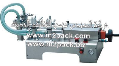 ماكينة تعبئة السوائل 2 نوزول التي نفخر نحن شركة المهندس منسي لتوريد جميع مستلزمات التغليف الحديث من مواد التعبئة و التغليف و الصناعات الهندسيه - ام تو باك بتقديمها اليكم