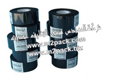 مجموعة من أشرطة الطباعة 100*30 خاصة بماكينة طباعة التاريخ مقدمة لكم من شركة المهندس منسي للصناعات الهندسيه و توريد جميع مستلزمات التغليف الحديث - ام تو باك