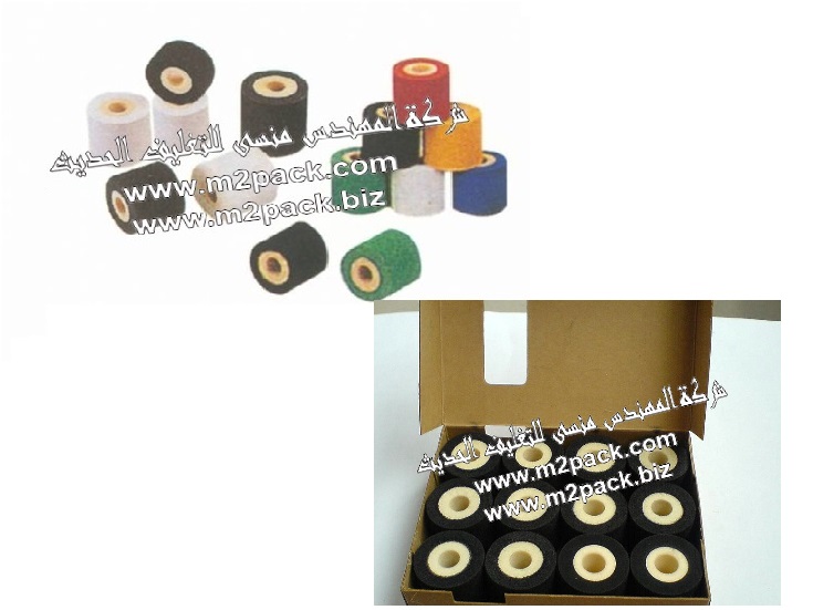 بكر الحبر الخاص بماكينة طباعة التاريخ و ماكينة اللحام موديل 380 ماركة المهندس منسي مقدم لكم من شركة المهندس منسي للتغليف الحديث و الصناعات الهندسيه - ام تو باك