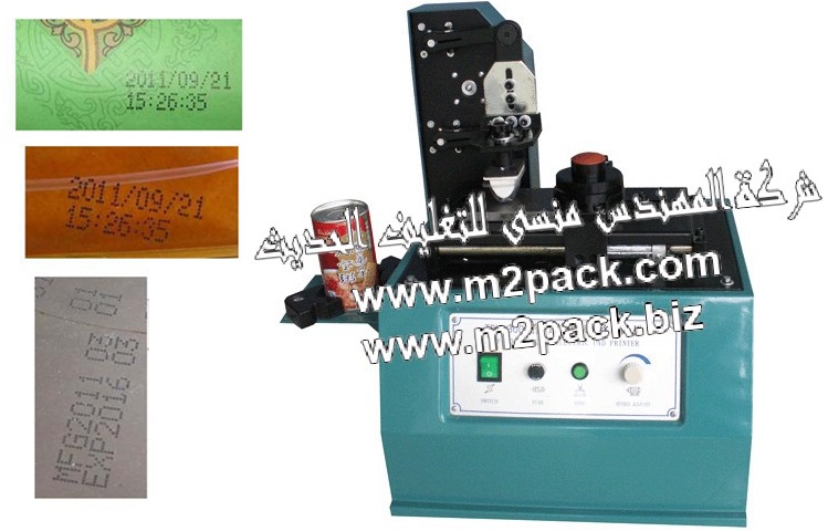 ماكينة الطباعة بالحبرذات وسادة لطباعة تاريخ الانتاج التي تقوم بالطباعة عن طريق رش الحبر موديل SYM 160 ماركة المهندس منسي التى نقدمها نحن شركة المهندس المنسي للتغليف الحديث و الصناعات الهندسيه إم تو باك