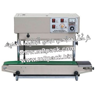 ماكينة اللحام الآتوماتيكية العمودية والتي تسمي آيضاً ماكينة لحام فيلم البلاستيك الآتوماتيكية المستمرة ,