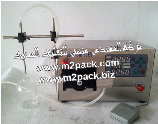 ماكينة تعبئة المواد السائلة برأس واحدة , والتي تسمي آيضاً ماكينة تعبئة المواد السائلة ذات مضخة ملتوية , ماكينة تعبئة المواد السائلة لتعبئة المواد ضئيلة الحجم التي يتم حسابها بالمللي التى نقدمها نحن شركة المهندس المنسي للتغليف الحديث و الصناعات الهندسيه إم تو باك