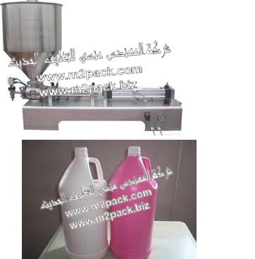 ماكينة تعبئة الشامبو في جراكن موديل 404 إم تو باك ماركة المهندس منسي المتوافرة لدينا نحن شركة المهندس منسي للتغليف الحديث و الصناعات الهندسيه - ام تو باك