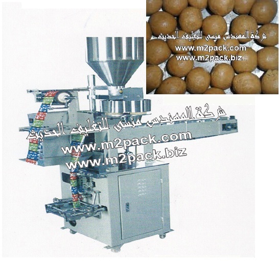 ماكينة تعبئة وتغليف المكسرات موديل فلو منسي باك ماركة المهندس منسي التي تم تصنيعها في مصانع المهندس منسي لماكينات التعبئة والتغليف والمواد الخام الخاصة بعملية التعبئة والتغليف