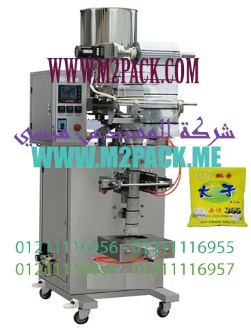 ماكينة تعبئة وتغليف مساحيق غسيل الملابس العادية والاتوماتيكية في اكياس موديل إم تو باك 902 ماركة المهندس منسي