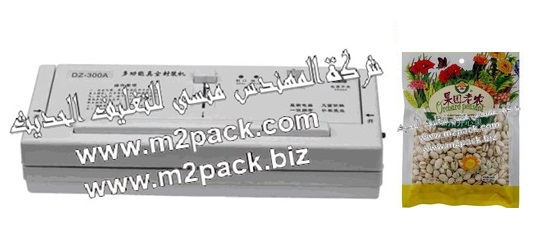 ماكينة تغليف المكسرات بالفاكيوم موديل إم تو باك 604 ماركة المهندس منسي التى نفخر نحن شركة المهندس منسي لتوريد جميع مستلزمات التغليف الحديث من مواد التعبئة و التغليف و الصناعات الهندسيه - ام تو باك بتقديمها اليكم