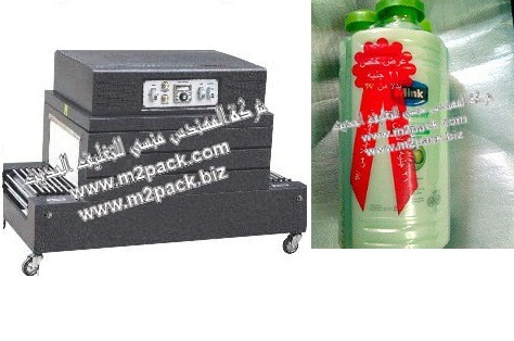 ماكينة تغليف زجاجات البلسم والشامبو بفيلم الشرينك الحراري موديل 103 إم تو باك المقدمه لكم من فخر الصناعات المصرية ام تو باك