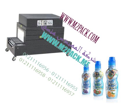 ماكينة شرنكة زجاجات جل الغسيل بفيلم الشرنيك الحراري موديل إم تو باك 101 ماركة المهندس منسي