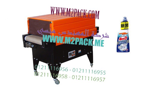 ماكينة شرنكة زجاجات سائل التنظيف بفيلم الشرنيك الحراري موديل ام تو باك 105 ماركة المهندس منسي