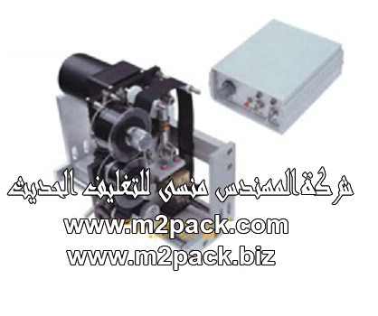 ماكينة طباعة التاريخ ببكرة الحبر موديل إم تو باك SC-280ماركة المهندس منسي التي تم تصنيعها في مصانع المهندس منسي لماكينات التعبئة والتغليف والمواد الخام الخاصة بعملية التعبئة والتغليف