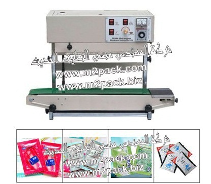 ماكينة لحام أكياس الشامبو الآتوماتيكية المستمرة , موديل 303 ام تو باك