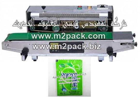 ماكينة لحام أكياس الشامبو بسير ناقل اتوماتيكية موديل 301 ام تو باك