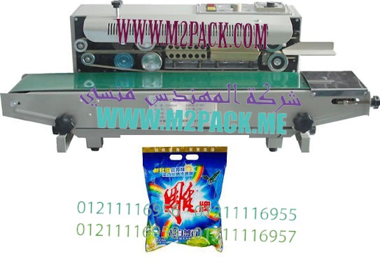 ماكينة لحام أكياس مساحيق التنظيف بسير ناقل اتوماتيكية موديل 301 ام تو باك ماركة المهندس منسي المقدمة لكم من شركة المهندس منسي للتغليف الحدي والصناعات الهندسيه - ام توباك