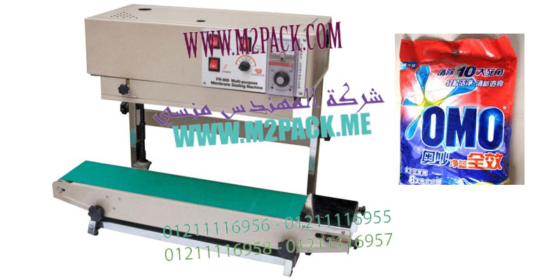 ماكينة لحام أكياس مساحيق الغسيل الآتوماتيكية المستمرة موديل 303 ام تو باك ماركة المهندس منسي التى نفخر نحن شركة المهندس منسي لتوريد جميع مستلزمات التغليف الحديث من مواد التعبئة و التغليف و الصناعات الهندسيه - ام تو باك بتقديمها اليكم