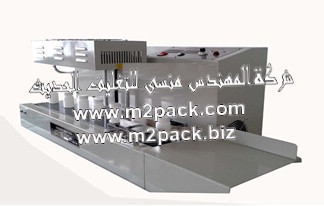 ماكينة لحام اغطية الزجاجات اوعمل اغطية ملحومة علي فوهة الزجاجات البلاستيكة التي تعمل بالحث الكهرومغناطيسي المستمرة موديل 204 ام تو باك التى نقدمها نحن شركة المهندس المنسي للتغليف الحديث و الصناعات الهندسيه إم تو باك