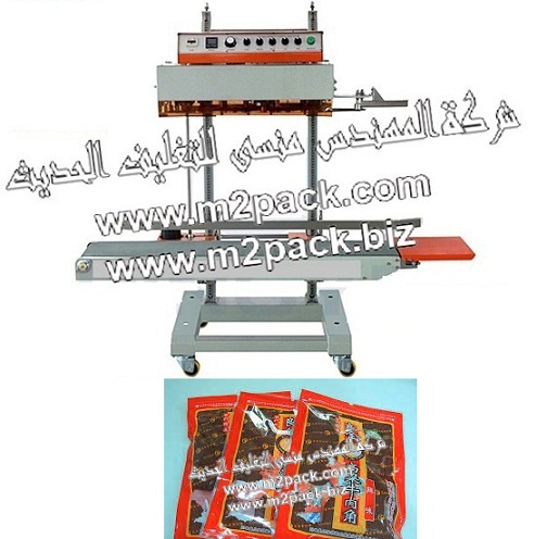 ماكينة لحام وتقفيل اكياس الصابون السائل موديل 304 ام تو باك باك