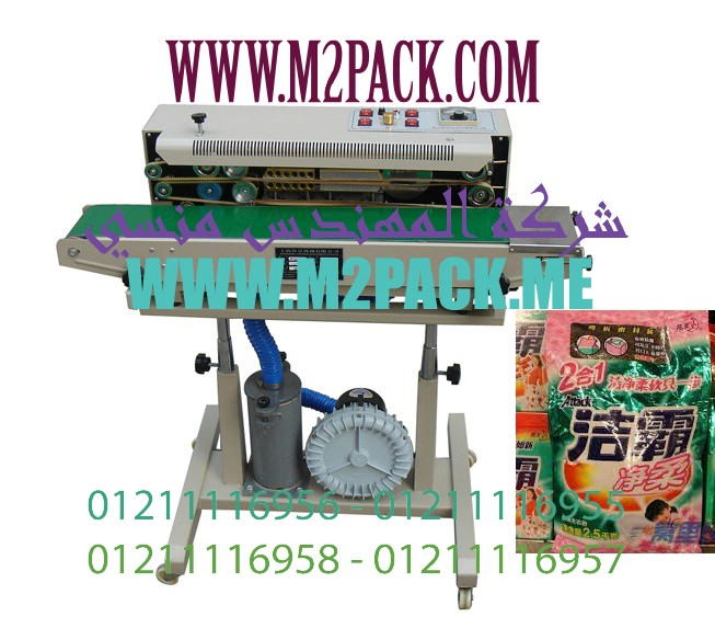 ماكينة لحام ونفخ أكياس منظفات الغسيل الاتوماتيك موديل إم تو باك 306 ماركة المهندس منسي