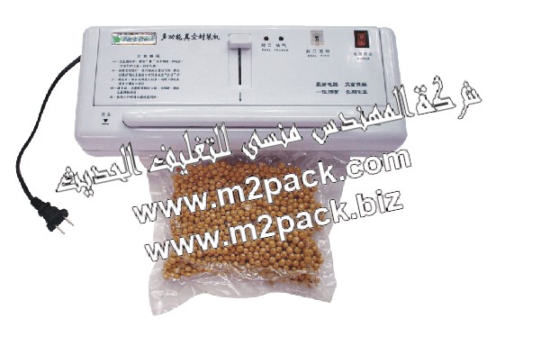 ماكينة تغليف بالفاكيوم المنزلية موديل 604 ام تو باك