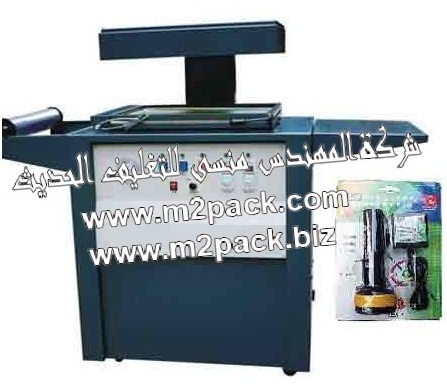 ماكينة التغليف بالبلاستيك