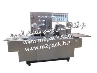 ماكينة تعبئة وتغليف ثلاثية الأبعاد باستخدام الرول الشفاف موديل إم تو باك 801