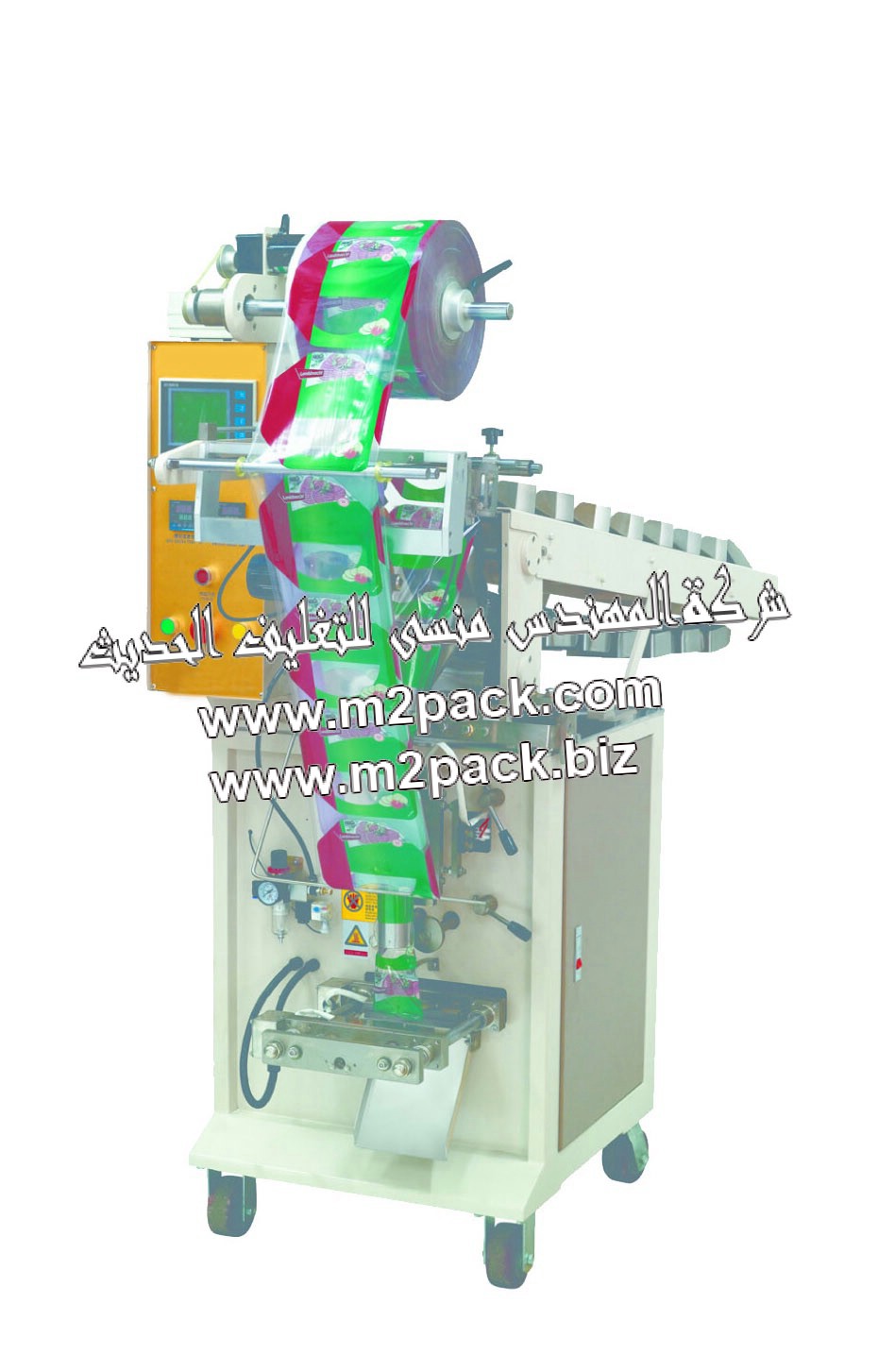 ماكينة تعبئة وتغليف الحبوب الاتوماتيكية ذات سير متحرك به اطباق التعبئة ذات الشكل العمودي