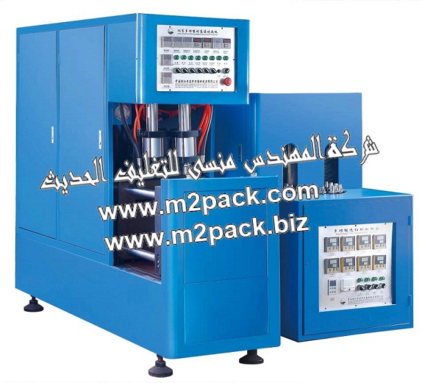 ماكينة نفخ الزجاجات البلاستيك