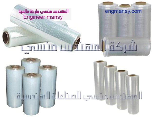 عينات رولات افلام شرينك لتغليف المنتجات من شركة المهندس منسي
