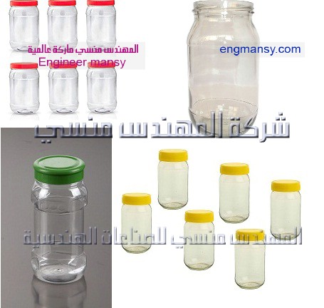 عينات برطمانات تعبئة عسل من شركة المهندس منسي