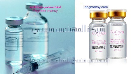 غطا ازايز الحقن من شركة المهندس منسي