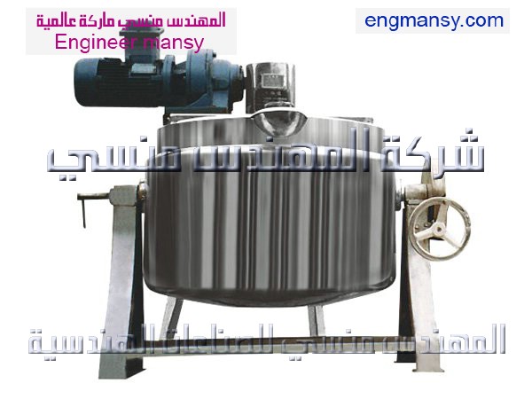 غلاية سوائل من شركة المهندس منسي