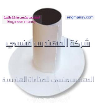 قاعدة بي في سي للمنتجات من شركة المهندس منسي