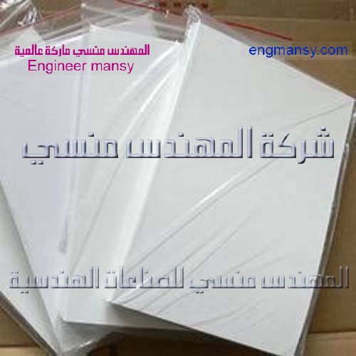 كارت ورق البطاريات من شركة المهندس منسي