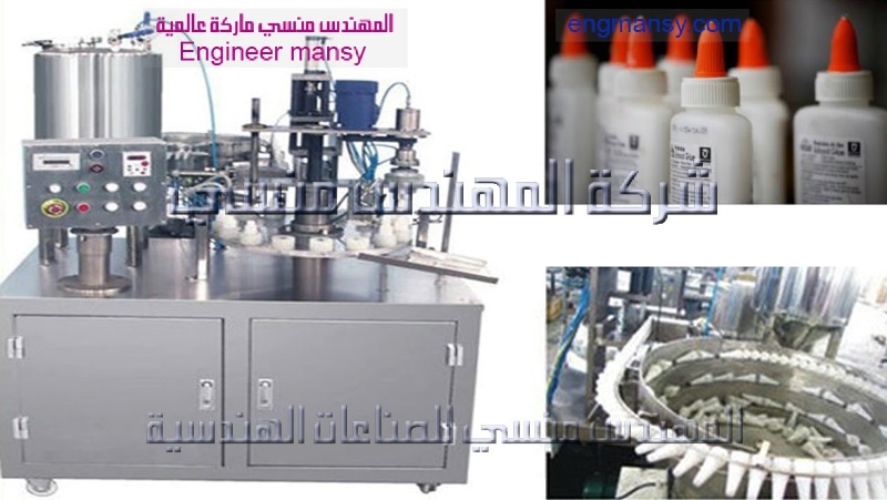 ماكبنة تعبئة الغرا الابيض من شركة المهندس منسي