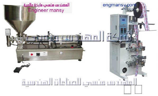 ماكينات تعبئة عبوات الجل واكياس الجل