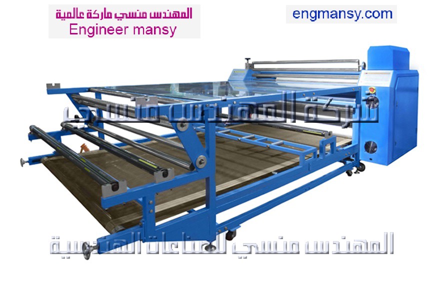 ماكينة الطباعة بالروتوجرافيك من شركة المهندس منسي