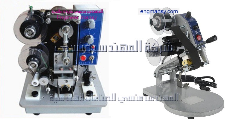 ماكينة الطباعة الحراري
