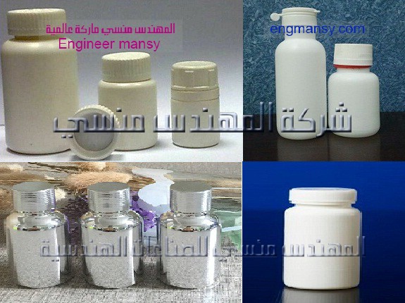 عينات عبوات تعبئة مكسبات الطعام السائلة من شركة المهندس منسي