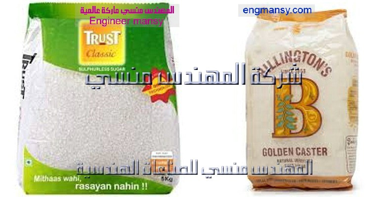 طباعة أكياس البقوليات من شركة المهندس منسي