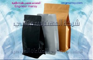 أكياس تعبئة صابون سائل من شركة المهندس منسى