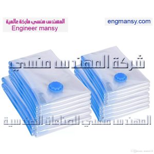 أكياس فاكيوم من شركة المهندس منسى