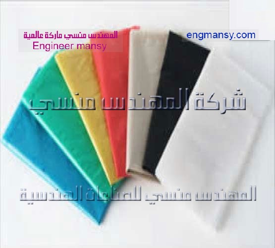 أكياس وشنط من شركة المهندس منسي