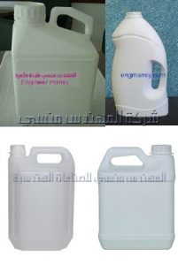 اسطمبات جراكن 5 لتر من شركة المهندس منسي