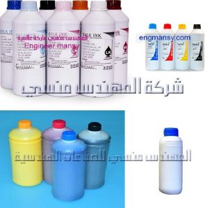 اسطمبات عبوات 1 لتر لتعبئة بودر الحبر من شركة المهندس منسي